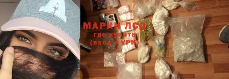 сколько стоит  Навашино  ссылка на мегу как зайти  ЛСД экстази ecstasy 